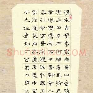 胡高文(成人组 优秀奖)硬笔书法大赛 获奖作品图片欣赏
