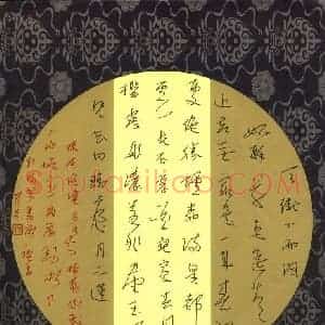 张蕾 硬笔草书作品《古诗》图片欣赏