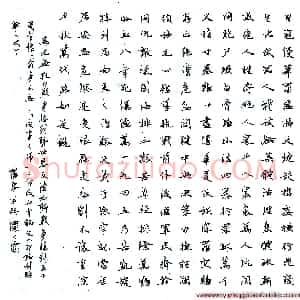罗零硬笔录“日寇侵华”  硬笔作品图片欣赏下载