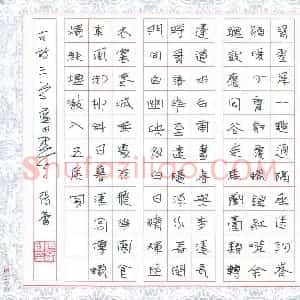 张蕾 硬笔隶书作品《古诗三首》图片欣赏