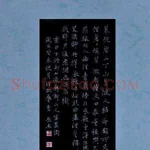 柳长忠 硬笔行书作品《李白诗》图片欣赏