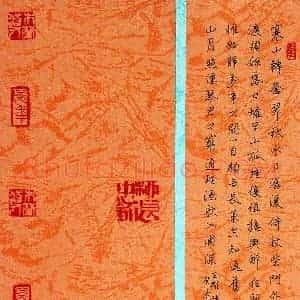 柳长忠 硬笔行书作品《王维诗二首》图片欣赏