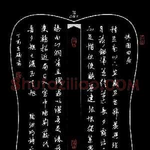 王硕(成人组 优秀奖)硬笔书法大赛 获奖作品图片欣赏