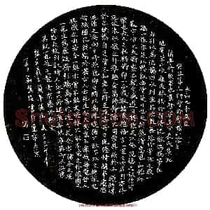 刘冀强硬笔录兰亭序  硬笔作品图片欣赏下载