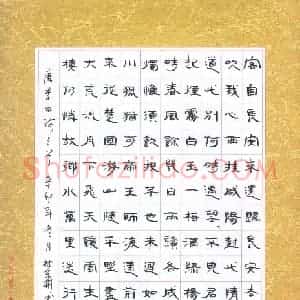 张林华 硬笔隶书作品《李白诗三首》图片欣赏