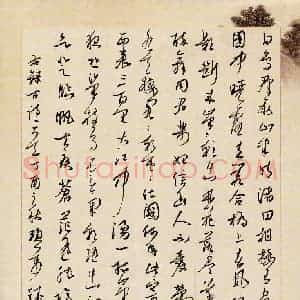 赖万胜(成人组 优秀奖)硬笔书法大赛 获奖作品图片欣赏