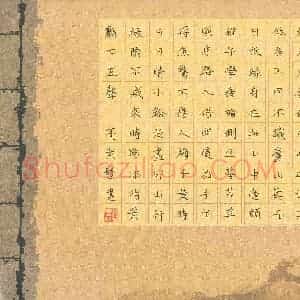 高紫悬(少儿组 9岁)硬笔书法大赛 入围作品选登图片欣赏