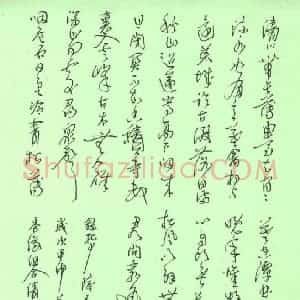 李波 硬笔作品《李波 草书 唐诗两首}》图片欣赏