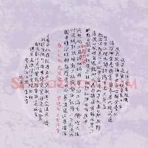 黄文泉 硬笔楷书作品《黄良佐江陵八景四首》图片欣赏