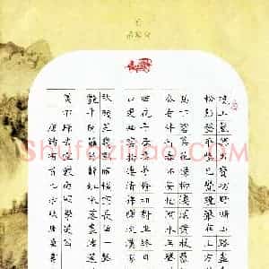 唐燊(少儿组 10岁)硬笔书法大赛 入围作品选登图片欣赏