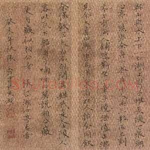 张秀 硬笔楷书作品《张岱湖心亭看雪》图片欣赏