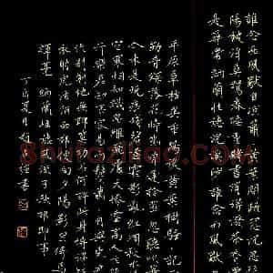 赵占强(成人组 优秀奖)硬笔书法大赛 获奖作品图片欣赏