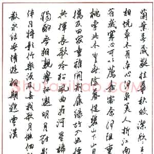 毛伟萍硬笔录唐诗数首  硬笔作品图片欣赏下载