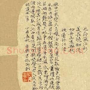 岳康乐(成人组 优秀奖)硬笔书法大赛 获奖作品图片欣赏