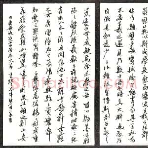 毛伟晓硬笔节录孙过庭书谱序文  硬笔作品图片欣赏下载