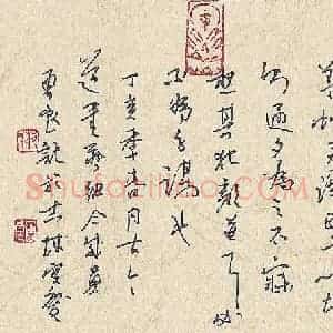 蒋勇良 硬笔行书作品《杜甫诗》图片欣赏