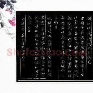 刘贻强(成人组 优秀奖)硬笔书法大赛 获奖作品图片欣赏