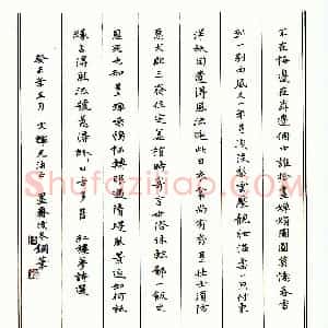 倪俊冬硬笔楷书红楼梦诗选  硬笔作品图片欣赏下载