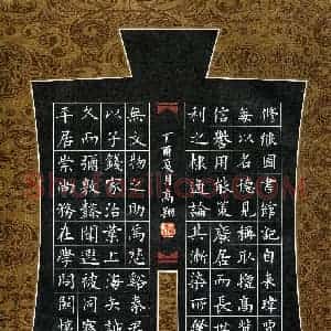 高翔(成人组 优秀奖)硬笔书法大赛 获奖作品图片欣赏