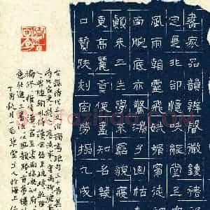 任行志(成人组 银奖)硬笔书法大赛 获奖作品图片欣赏