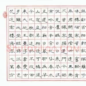 硬笔隶书作品《唐诗三首》图片欣赏