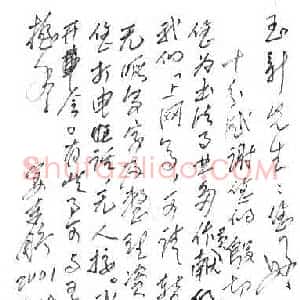 姜东舒硬笔手札《姜东舒致齐玉新函》原件扫描高清图片欣赏下载