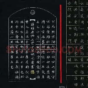 贾光庆(成人组 优秀奖)硬笔书法大赛 获奖作品图片欣赏
