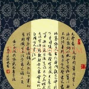 孙威(成人组 优秀奖)硬笔书法大赛 获奖作品图片欣赏