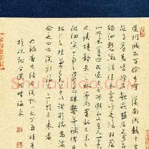 金海东(成人组 银奖)硬笔书法大赛 获奖作品图片欣赏