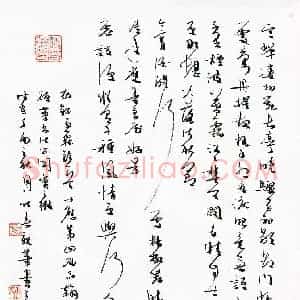 王明春(成人组 优秀奖)硬笔书法大赛 获奖作品图片欣赏
