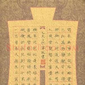 王宁致(少儿组 13岁)硬笔书法大赛 入围作品选登图片欣赏
