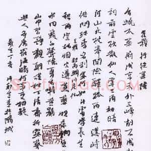 许邦志 硬笔行书作品《唐诗二首》图片欣赏