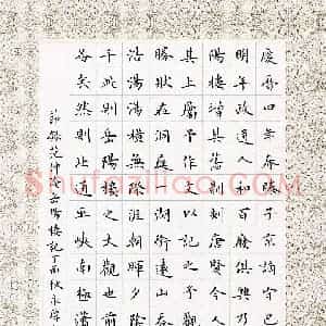 沈永厚(成人组 优秀奖)硬笔书法大赛 获奖作品图片欣赏