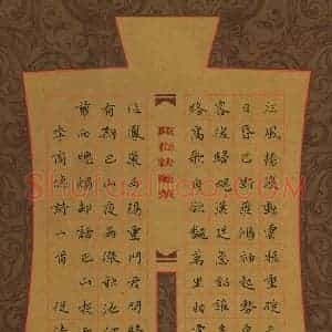 陆从法 硬笔硬笔楷书作品《李商隐诗二首》图片欣赏