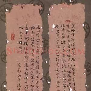 陆从法 硬笔硬笔草书作品《宋人诗》图片欣赏