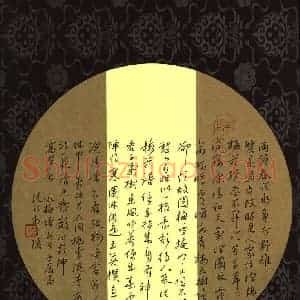 陆从法 硬笔硬笔行草作品《咏梅诗》图片欣赏
