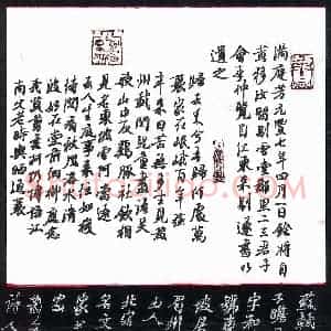 许邦志 硬笔行楷作品《东坡居士诗二首》图片欣赏