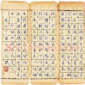 黄永铁(成人组 优秀奖)硬笔书法大赛 获奖作品图片欣赏