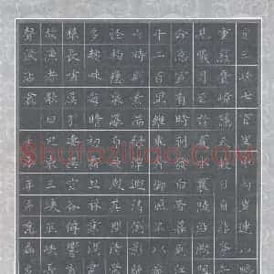 硬笔楷书作品《郦道元三峡》图片欣赏