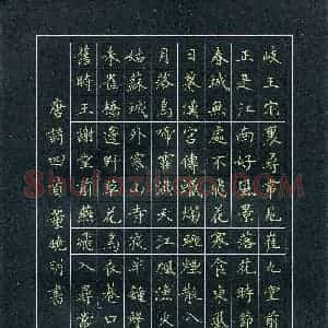董晓明(成人组 优秀奖)硬笔书法大赛 获奖作品图片欣赏
