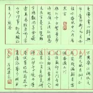 李波 硬笔作品《李波 行书 九里松上高峰破}》图片欣赏
