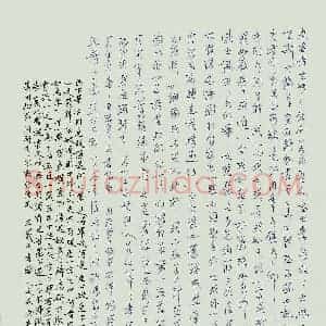 余立鹏 硬笔行书作品《王羲之书论》图片欣赏