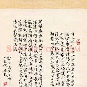 侯培良(成人组 优秀奖)硬笔书法大赛 获奖作品图片欣赏
