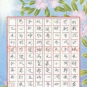 林弘奕(少儿组 10岁)硬笔书法大赛 入围作品选登图片欣赏