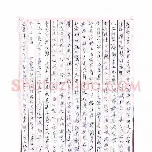 余立鹏 硬笔行书作品《范仲淹岳阳楼记》图片欣赏