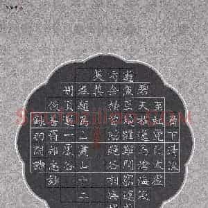 许邦志 硬笔楷书作品《羽闲诗》图片欣赏
