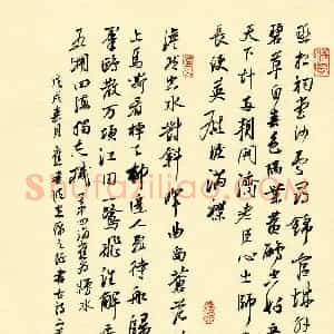 陶浪 硬笔行书作品《唐诗二首》图片欣赏