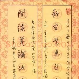 李长青 硬笔行书作品《静坐闲谈七言联》图片欣赏