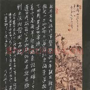 陶浪 硬笔行书作品《苏轼词水调歌头》图片欣赏