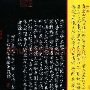 韩素艳(成人组 优秀奖)硬笔书法大赛 获奖作品图片欣赏